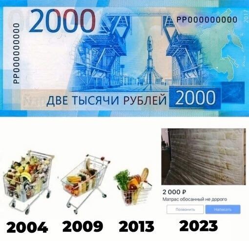2000 рублей.jpg