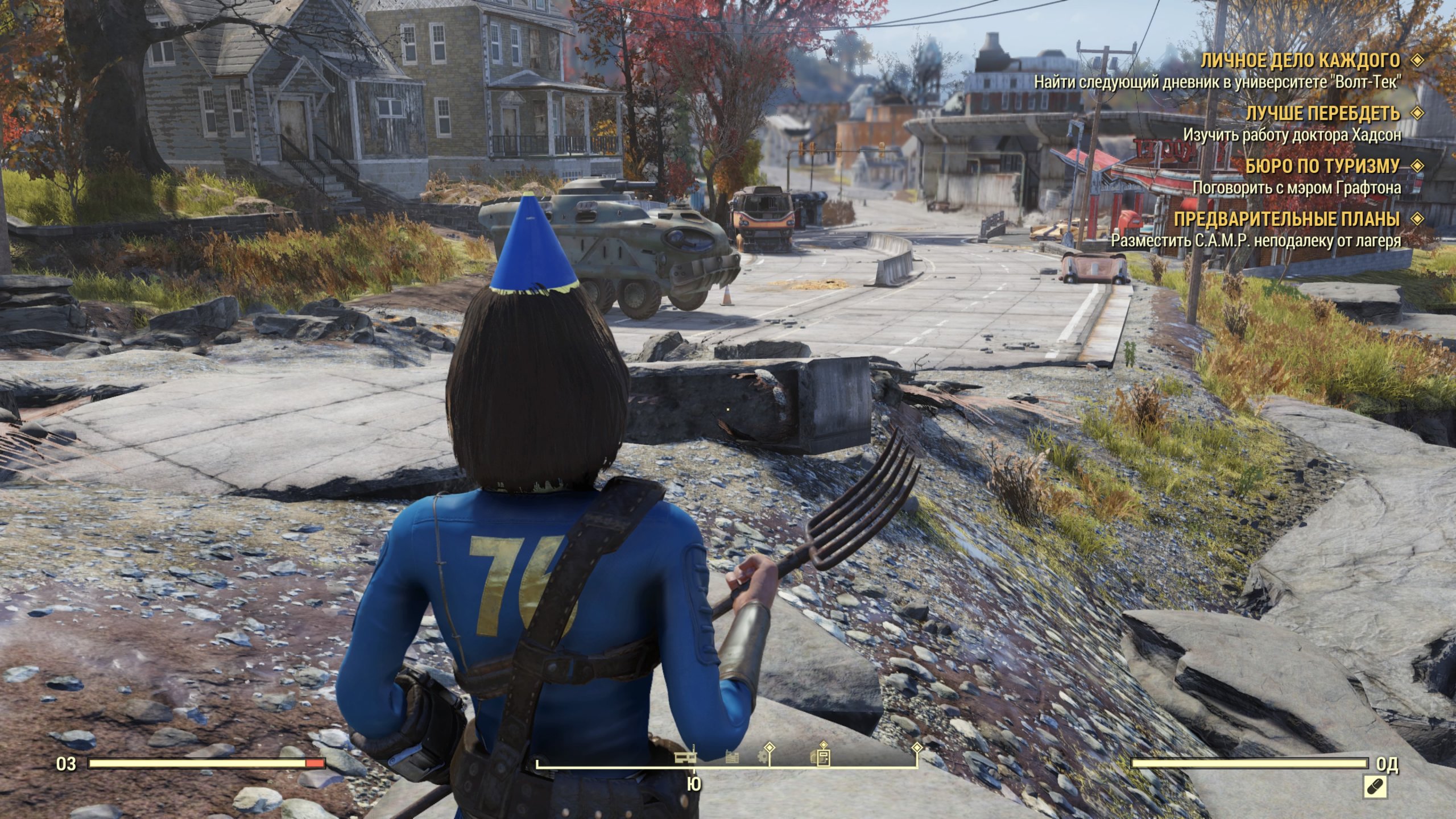 Fallout 76_20181115130757.jpg
