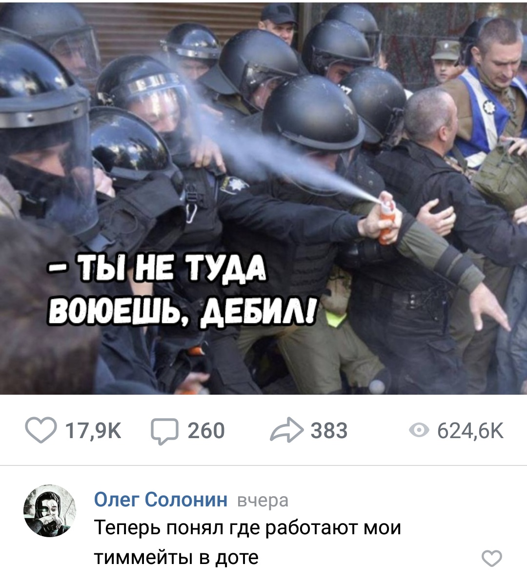 Screenshot_2018-09-19-08-43-01-528_com.vkontakte.android.jpg