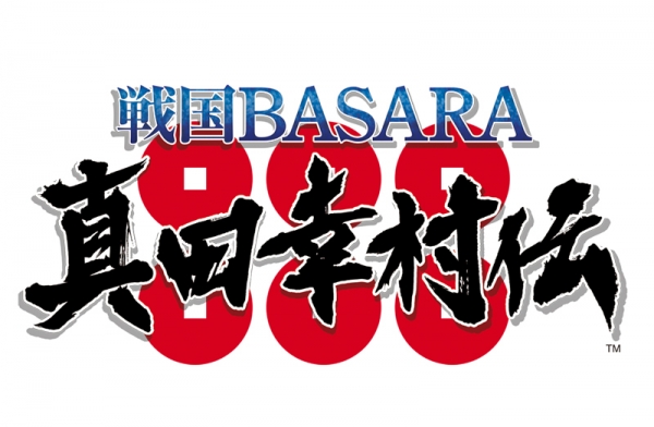 Sengoku-Basara-Sanada-Yukimura-Den_2015_12-16-15_022_jpg_600.jpg