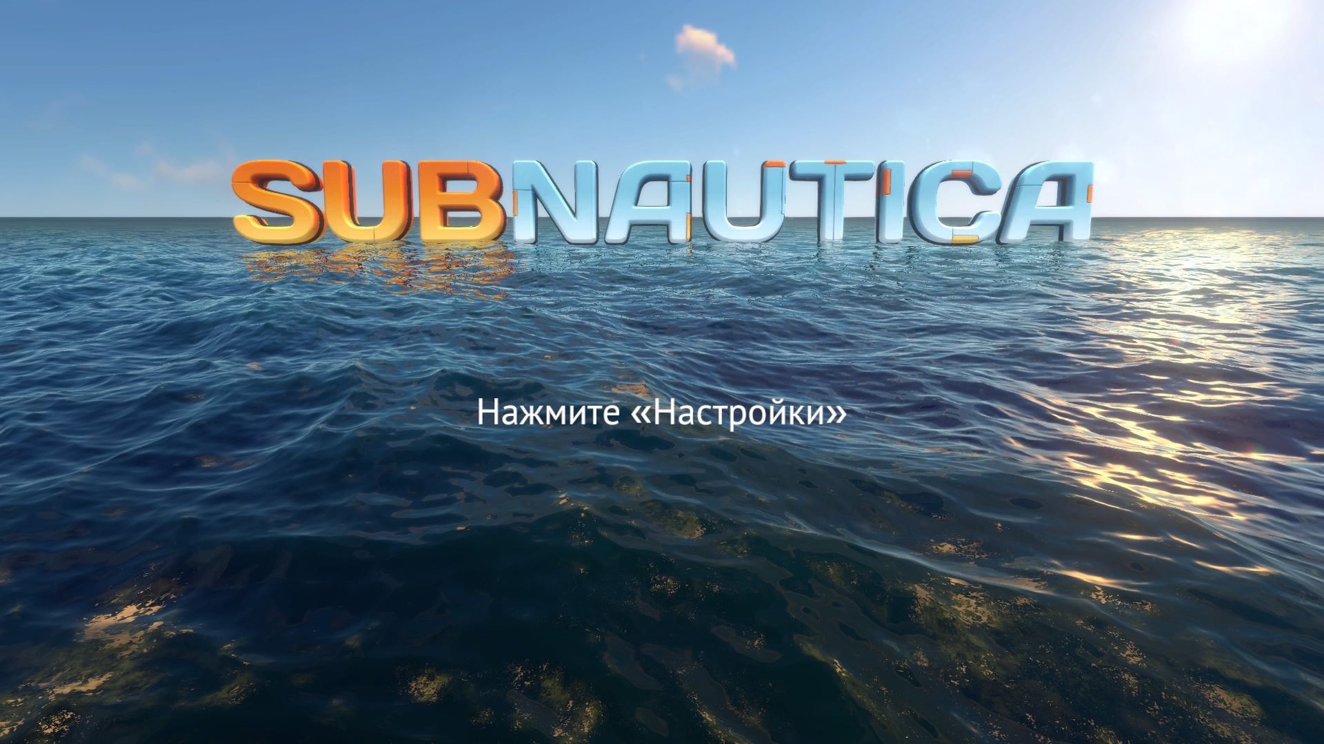 Subnautica_20190502182502.jpg