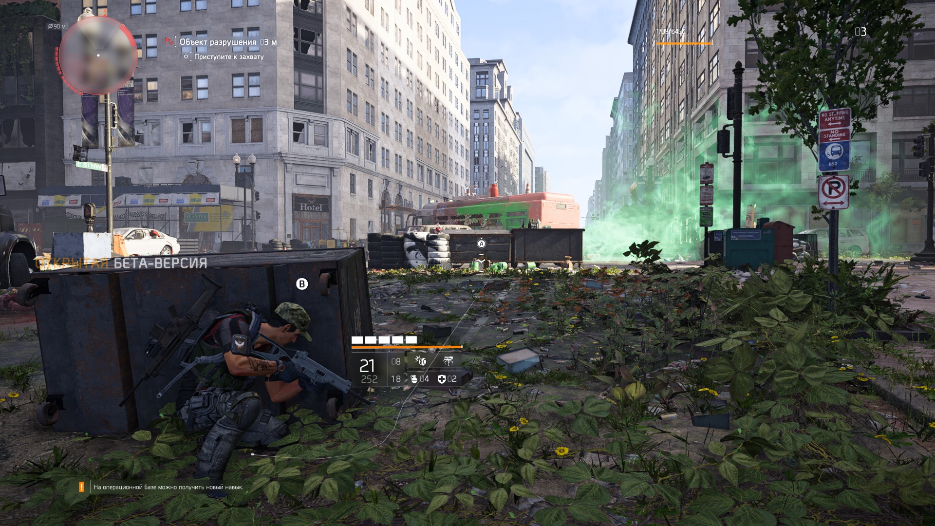 Tom Clancy’s The Division 2 - Open Beta2019-3-2-19-1-18.jpg