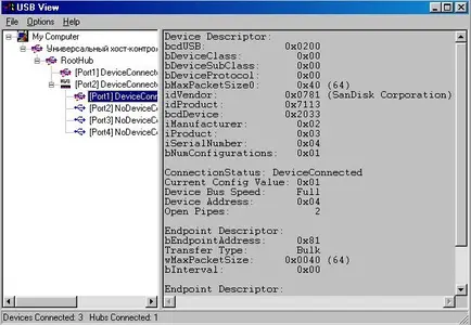 usbview.webp