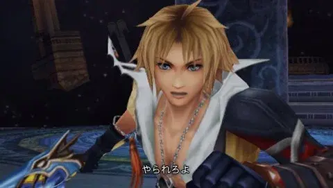 dissidia_e01.webp