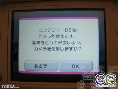 20081031141628817.webp