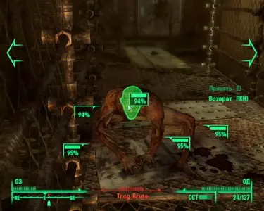 Fallout3 2009-03-25 13-59-17-86.webp