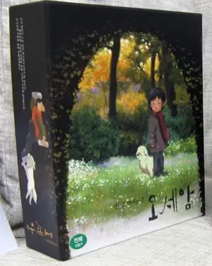 Oseam.webp Oseam.webp