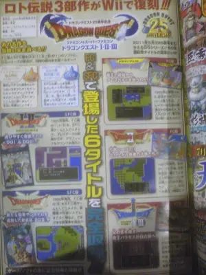 dragon_quest_anniversary_wii.webp