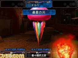 devil_survivor_2-1.webp