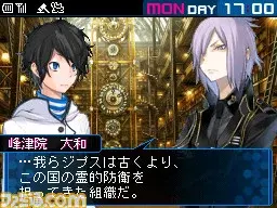 devil_survivor_2-4.webp