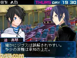 devil_survivor_2-5.webp