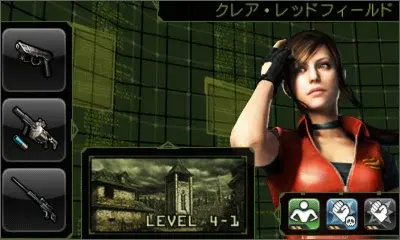 resident_evil_mercenaries_3d_s-1.webp