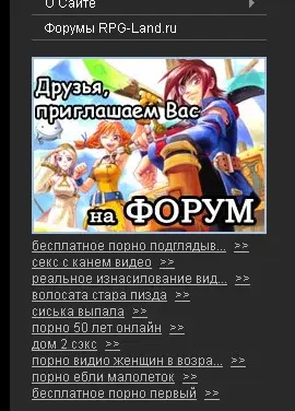 rpgperverts.webp