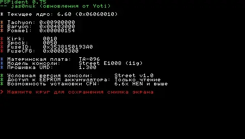 pspident000u.webp