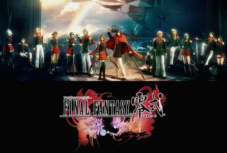 fftype0.webp