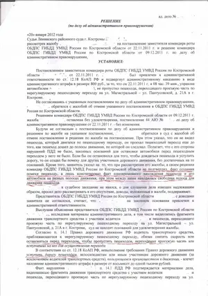 решение1.webp