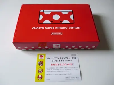 Limited3DS3.webp
