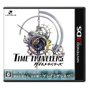 time_travelers_boxart.webp