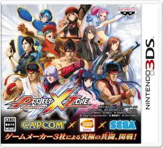 project_x_zone_boxart.webp