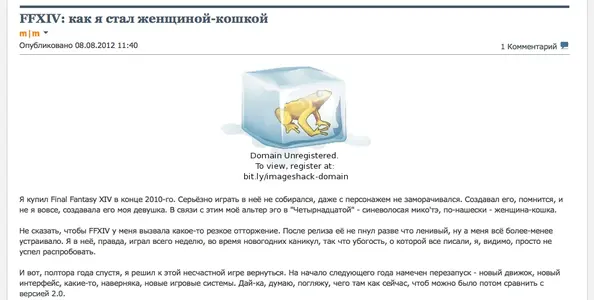 Снимок экрана 2012-08-08.webp