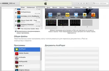 ipad_.webp ipad_.webp