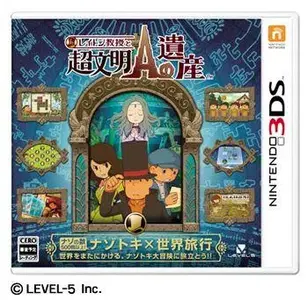 professor_layton_and_the_azran_legacies_boxart.webp