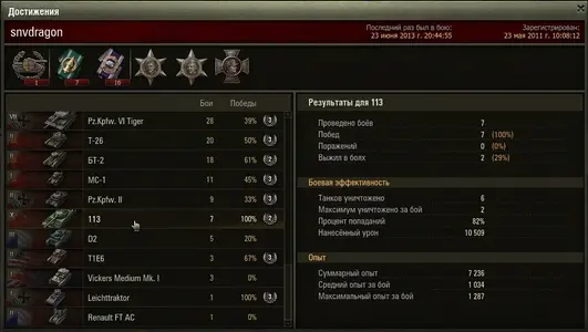 113 - 100%.webp