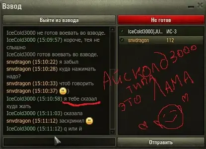 спалилась!.webp