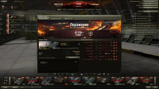 voin amx50100_01.webp