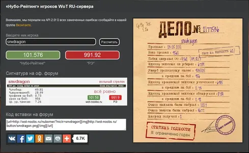 snv_vse_rovno.webp