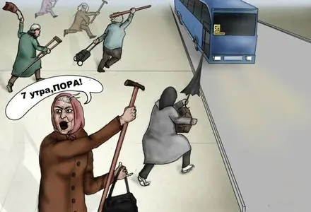 песочница-бабки-828609.webp