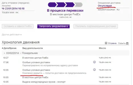 fedex_02.webp