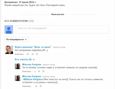 Макс.webp