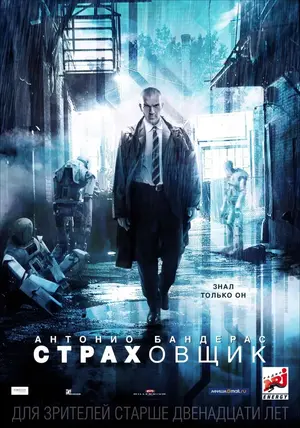 kinopoisk.ru-Aut_26_23243_3Bmata-2462842.webp