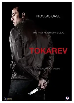 kinopoisk.ru-Tokarev-2282986.webp