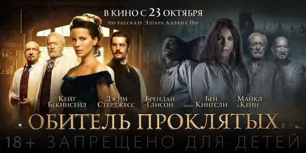 kinopoisk.ru-Eliza-Graves-2495626.webp
