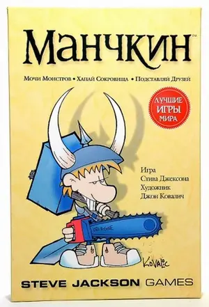МАНЧКИН_1938.webp