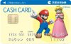 news-2006-06-07-cash_card.jpg