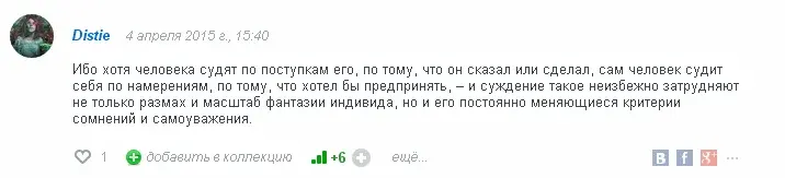 Безымянный 78.webp