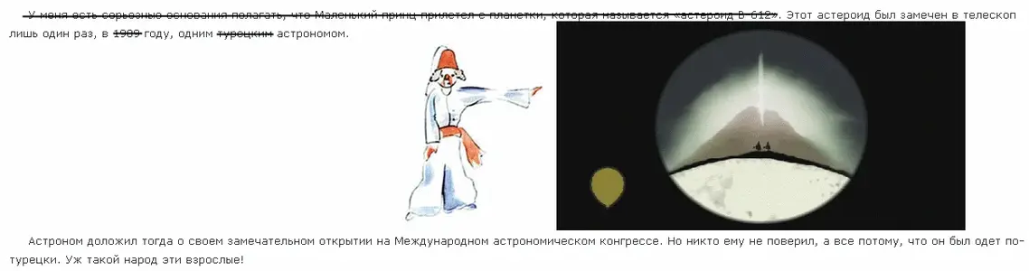 Безымянный 127.webp
