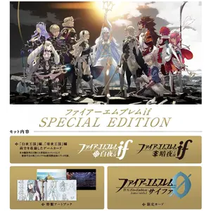 fire-emblem-if-special-edition-406781_12.webp