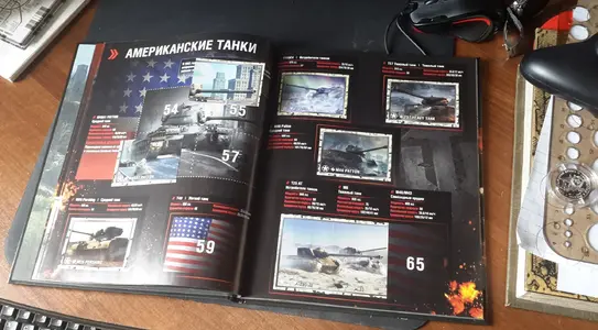 танчики_02.webp
