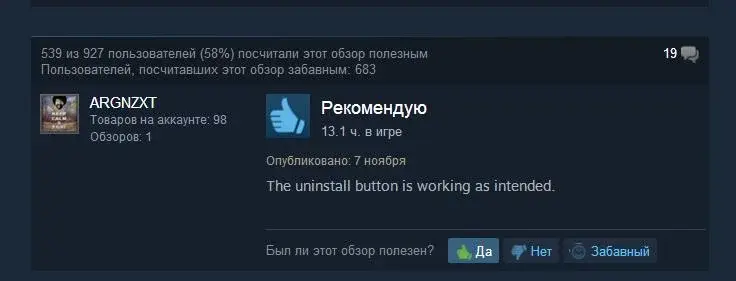 Безымянный.webp