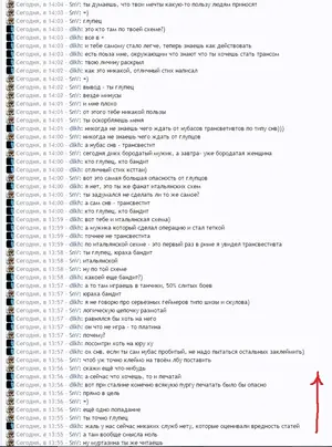 glupec dikh_04.webp