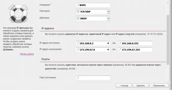 bops.webp