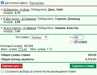 bet1.webp