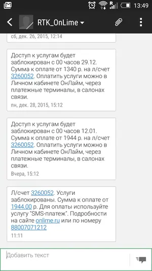 Screenshot_2016-01-12-13-49-32.webp