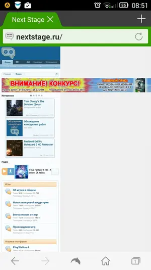 Screenshot_2016-02-01-08-51-08.webp