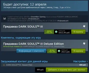ds3.webp