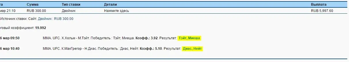большой куш.webp